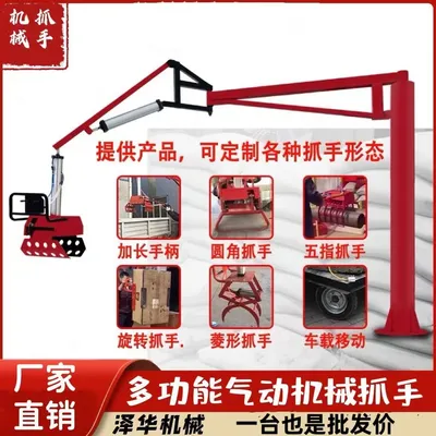 龟山区雄克卡盘爪schunk机械抓手303542PZN-plus 100-1-IS汰慷秒报价