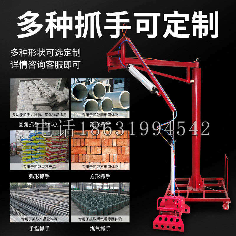 龟山区schunk气缸|德国schunk机械抓手1315983|DPG-PLUS 80-1-AS代理商